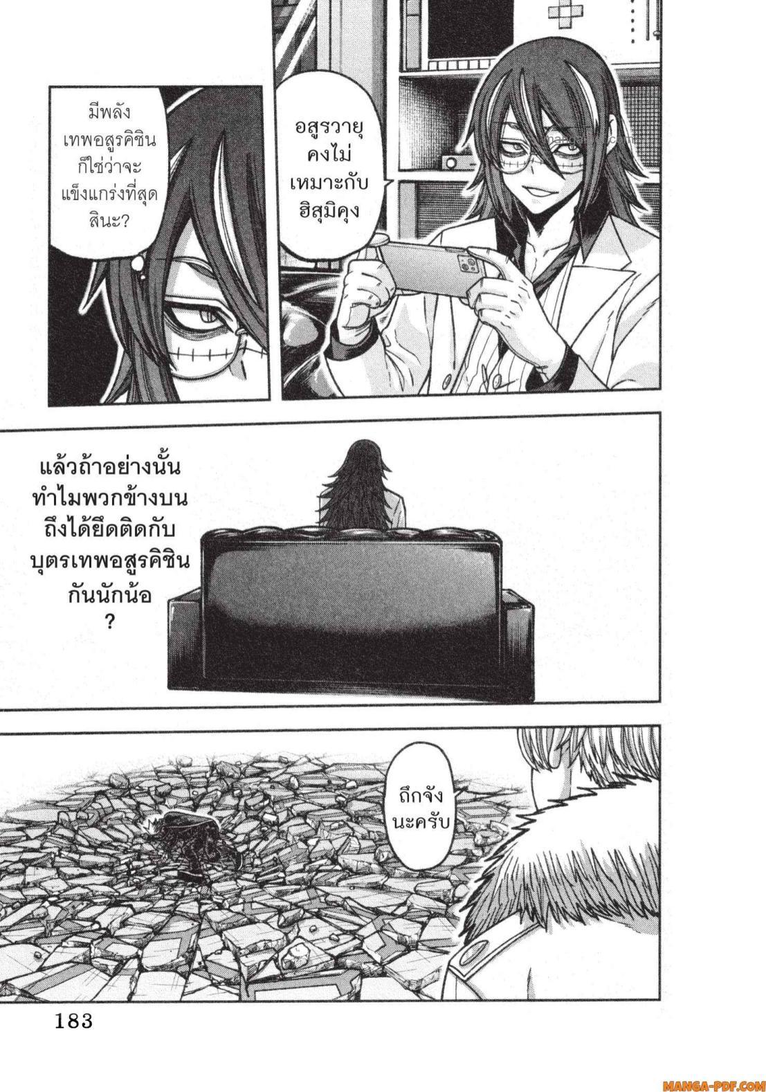 Manga-lc-com อ่านมังงะ อ่านการ์ตูน ออนไลน์ ฟรี Tougen Anki สงครามเลือดอสูร ตอนที่ 1 2 3 4 5 6 7 8 9 10 11 12 13 14 ฟรี ไม่มีโฆษณา Manga-lc - อ่าน มังงะ อ่าน การ์ตูน ออนไลน์ อ่านมังงะ ฟรี