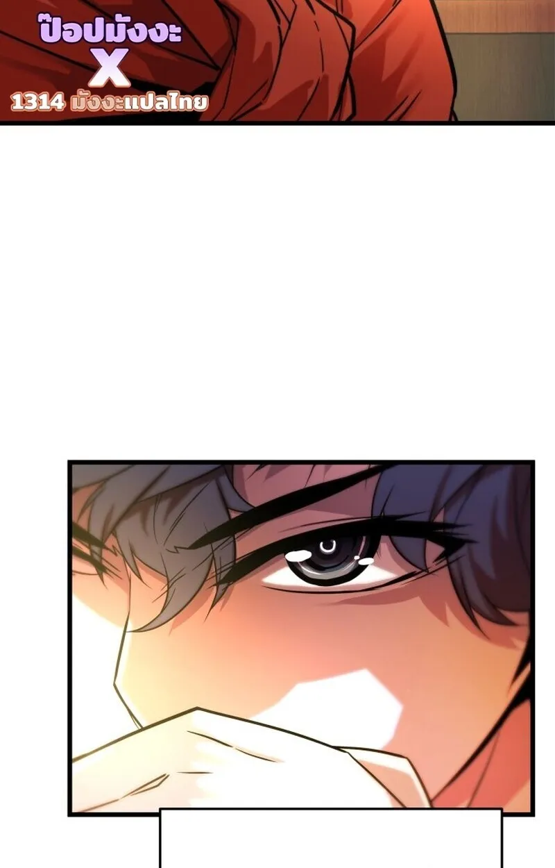 Player of a Fallen Noble Family ตอนที่ ตอนที่ 6 รูปที่ 17