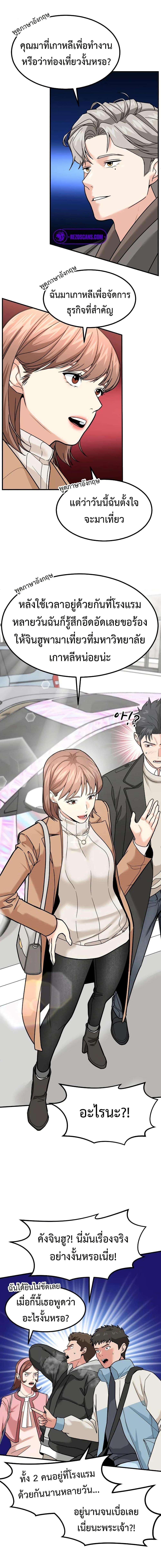 Manga-lc-com อ่านมังงะ อ่านการ์ตูน ออนไลน์ ฟรี Investors Who See the Future ตอนที่ 1 2 3 4 5 6 7 8 9 10 11 12 13 14 ฟรี ไม่มีโฆษณา Manga-lc - อ่าน มังงะ อ่าน การ์ตูน ออนไลน์ อ่านมังงะ ฟรี