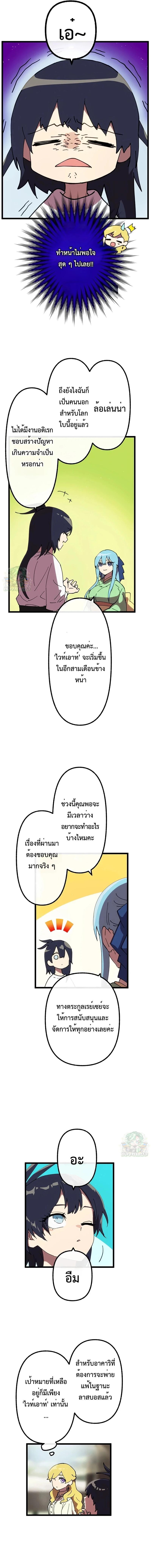 Manga-lc-com อ่านมังงะ อ่านการ์ตูน ออนไลน์ ฟรี Akari the Last Boss Girl ตอนที่ 1 2 3 4 5 6 7 8 9 10 11 12 13 14 ฟรี ไม่มีโฆษณา Manga-lc - อ่าน มังงะ อ่าน การ์ตูน ออนไลน์ อ่านมังงะ ฟรี