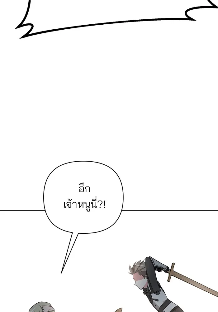 อะคาเดมีนี้เห็นทีจะเจ๊ง ตอนที่ 5 รูปที่ 116