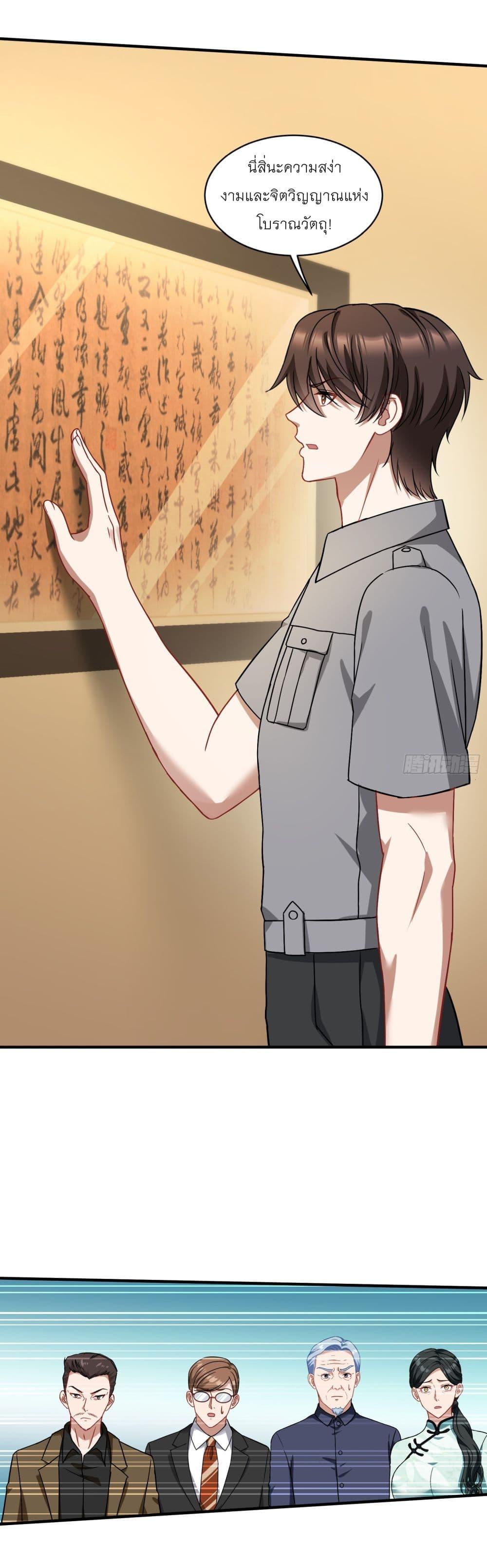 Manga-lc-com อ่านมังงะ อ่านการ์ตูน ออนไลน์ ฟรี Became a Billionaire After Dog Licking Improperly ตอนที่ 1 2 3 4 5 6 7 8 9 10 11 12 13 14 ฟรี ไม่มีโฆษณา Manga-lc - อ่าน มังงะ อ่าน การ์ตูน ออนไลน์ อ่านมังงะ ฟรี