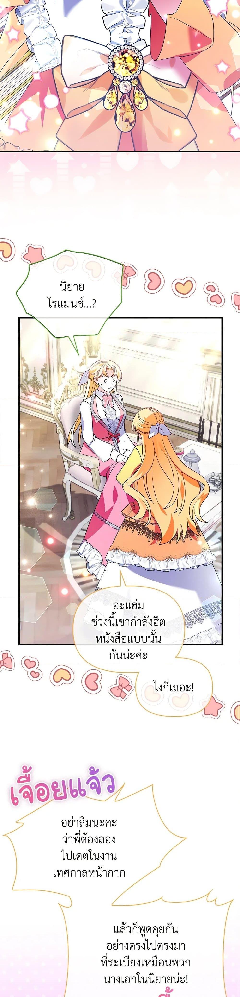 Manga-lc-com อ่านมังงะ อ่านการ์ตูน ออนไลน์ ฟรี The Fake Rides in a Flower Kiln ตอนที่ 1 2 3 4 5 6 7 8 9 10 11 12 13 14 ฟรี ไม่มีโฆษณา Manga-lc - อ่าน มังงะ อ่าน การ์ตูน ออนไลน์ อ่านมังงะ ฟรี