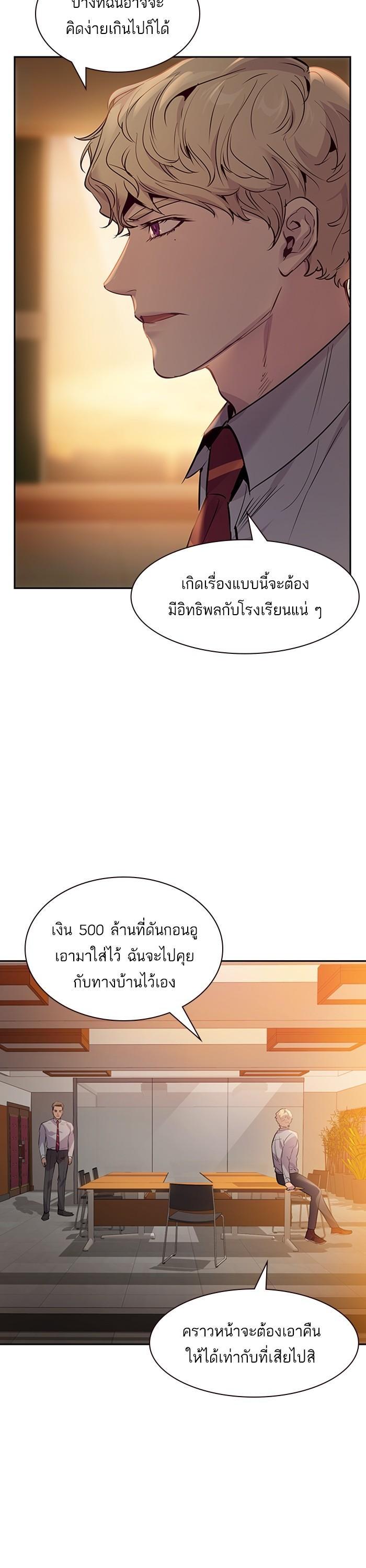Manga-lc-com อ่านมังงะ อ่านการ์ตูน ออนไลน์ ฟรี The World Is Money and Power กลโกงโลกพนัน ตอนที่ 1 2 3 4 5 6 7 8 9 10 11 12 13 14 ฟรี ไม่มีโฆษณา Manga-lc - อ่าน มังงะ อ่าน การ์ตูน ออนไลน์ อ่านมังงะ ฟรี