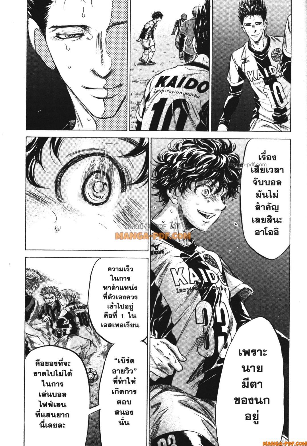 Manga-lc-com อ่านมังงะ อ่านการ์ตูน ออนไลน์ ฟรี Ao Ashi แข้งเด็กหัวใจนักสู้ ตอนที่ 1 2 3 4 5 6 7 8 9 10 11 12 13 14 ฟรี ไม่มีโฆษณา Manga-lc - อ่าน มังงะ อ่าน การ์ตูน ออนไลน์ อ่านมังงะ ฟรี