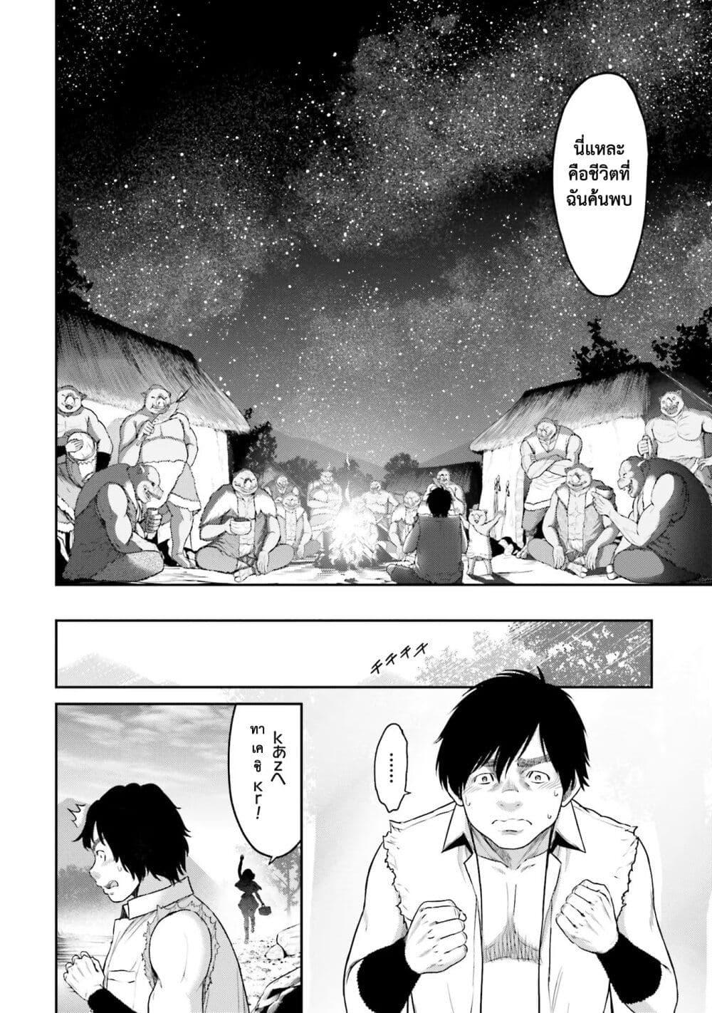 Manga-lc-com อ่านมังงะ อ่านการ์ตูน ออนไลน์ ฟรี Buta no Fukushuu ตอนที่ 1 2 3 4 5 6 7 8 9 10 11 12 13 14 ฟรี ไม่มีโฆษณา Manga-lc - อ่าน มังงะ อ่าน การ์ตูน ออนไลน์ อ่านมังงะ ฟรี
