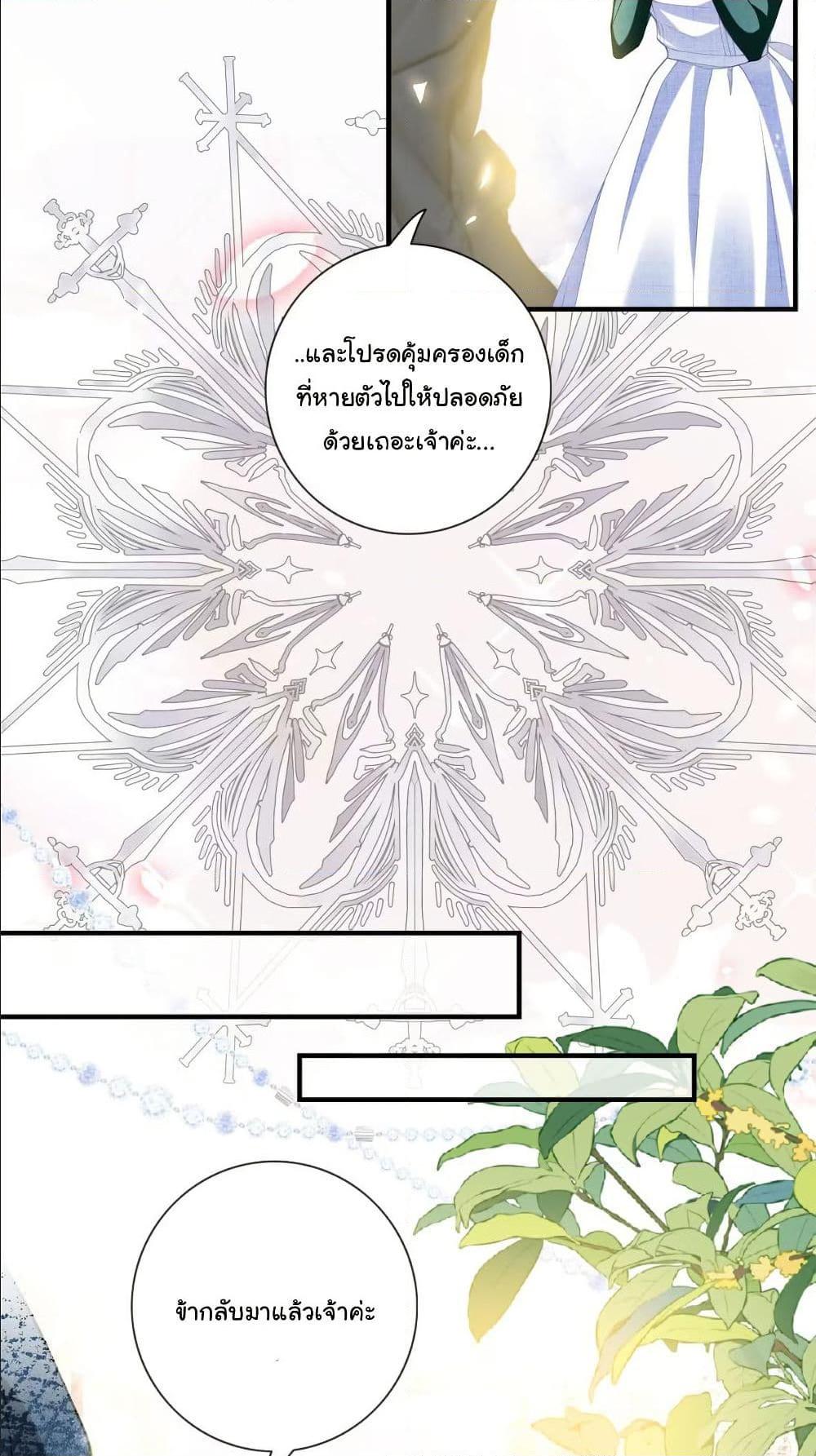 Manga-lc-com อ่านมังงะ อ่านการ์ตูน ออนไลน์ ฟรี My Only Wish as a Demon Maid Is to Be Hurt by My Lady ตอนที่ 1 2 3 4 5 6 7 8 9 10 11 12 13 14 ฟรี ไม่มีโฆษณา Manga-lc - อ่าน มังงะ อ่าน การ์ตูน ออนไลน์ อ่านมังงะ ฟรี