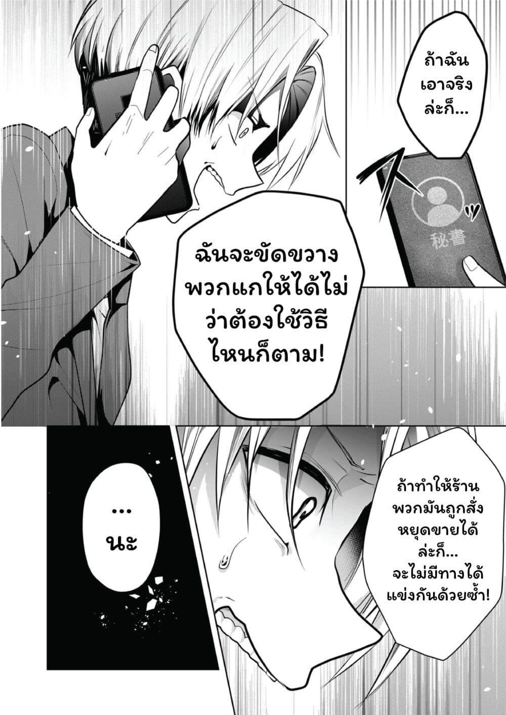 Manga-lc-com อ่านมังงะ อ่านการ์ตูน ออนไลน์ ฟรี Kono Naka ni Hitori, Ore no Yome ga Iru ตอนที่ 1 2 3 4 5 6 7 8 9 10 11 12 13 14 ฟรี ไม่มีโฆษณา Manga-lc - อ่าน มังงะ อ่าน การ์ตูน ออนไลน์ อ่านมังงะ ฟรี