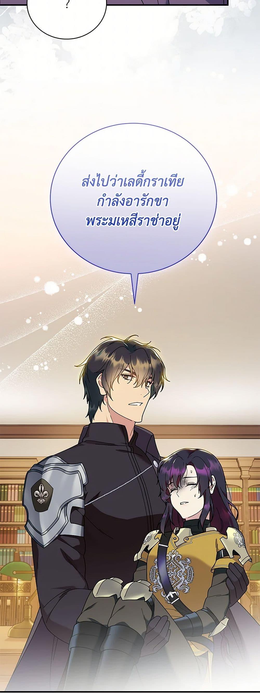 Manga-lc-com อ่านมังงะ อ่านการ์ตูน ออนไลน์ ฟรี Golden Light Gratia, The Child Loved By God ตอนที่ 1 2 3 4 5 6 7 8 9 10 11 12 13 14 ฟรี ไม่มีโฆษณา Manga-lc - อ่าน มังงะ อ่าน การ์ตูน ออนไลน์ อ่านมังงะ ฟรี