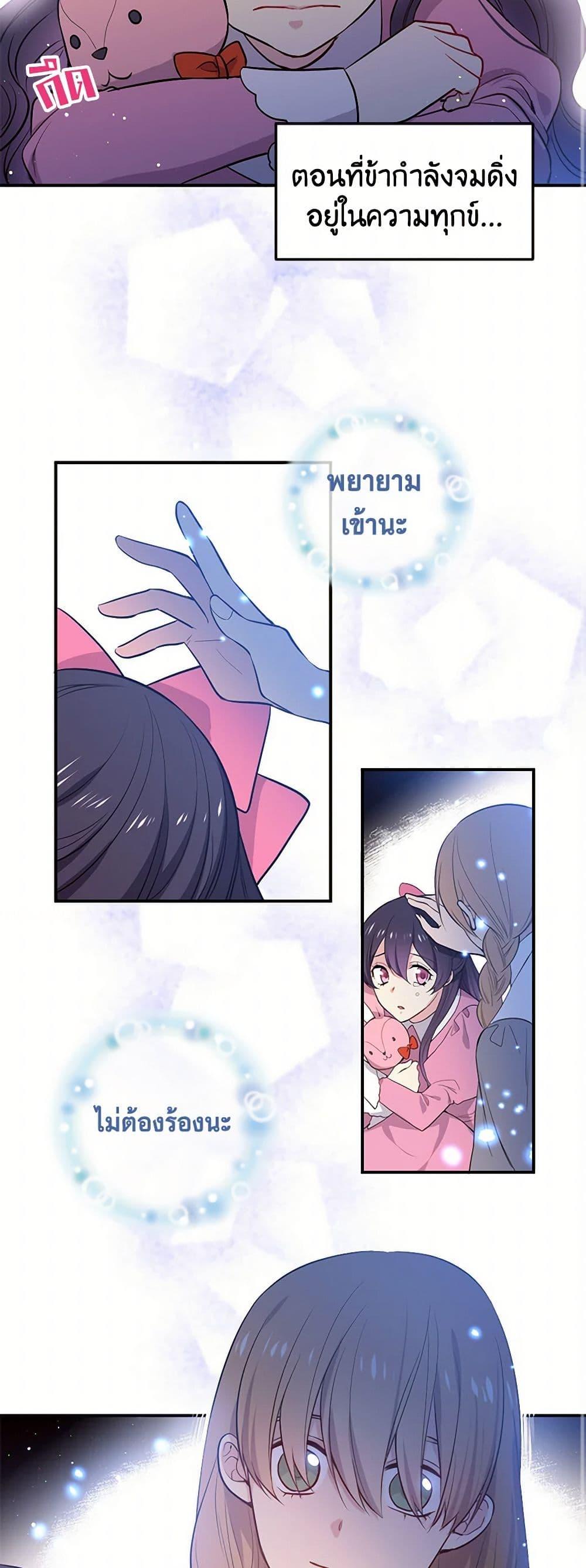 Manga-lc-com อ่านมังงะ อ่านการ์ตูน ออนไลน์ ฟรี My Goal is to Live a Long ตอนที่ 1 2 3 4 5 6 7 8 9 10 11 12 13 14 ฟรี ไม่มีโฆษณา Manga-lc - อ่าน มังงะ อ่าน การ์ตูน ออนไลน์ อ่านมังงะ ฟรี