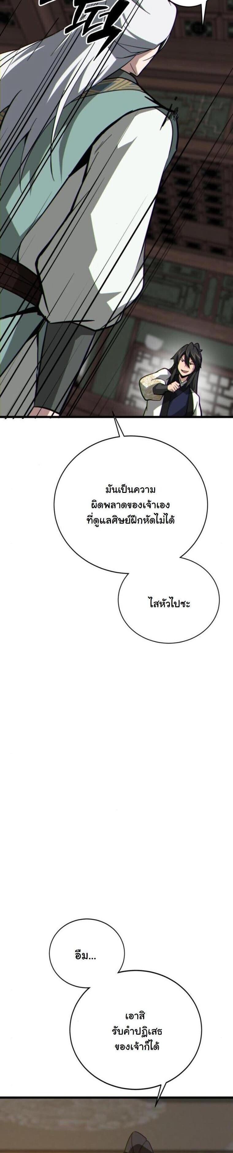 Manga-lc-com อ่านมังงะ อ่านการ์ตูน ออนไลน์ ฟรี Initializing the Sect System ตอนที่ 1 2 3 4 5 6 7 8 9 10 11 12 13 14 ฟรี ไม่มีโฆษณา Manga-lc - อ่าน มังงะ อ่าน การ์ตูน ออนไลน์ อ่านมังงะ ฟรี