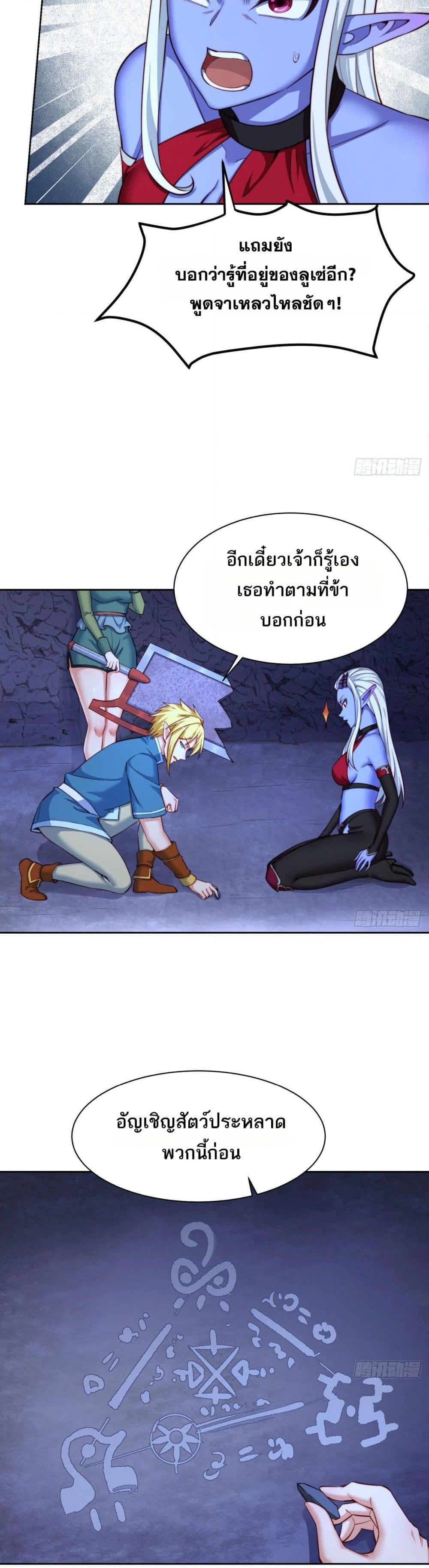 Manga-lc-com อ่านมังงะ อ่านการ์ตูน ออนไลน์ ฟรี The Beta Server For A Thousand Years ตอนที่ 1 2 3 4 5 6 7 8 9 10 11 12 13 14 ฟรี ไม่มีโฆษณา Manga-lc - อ่าน มังงะ อ่าน การ์ตูน ออนไลน์ อ่านมังงะ ฟรี