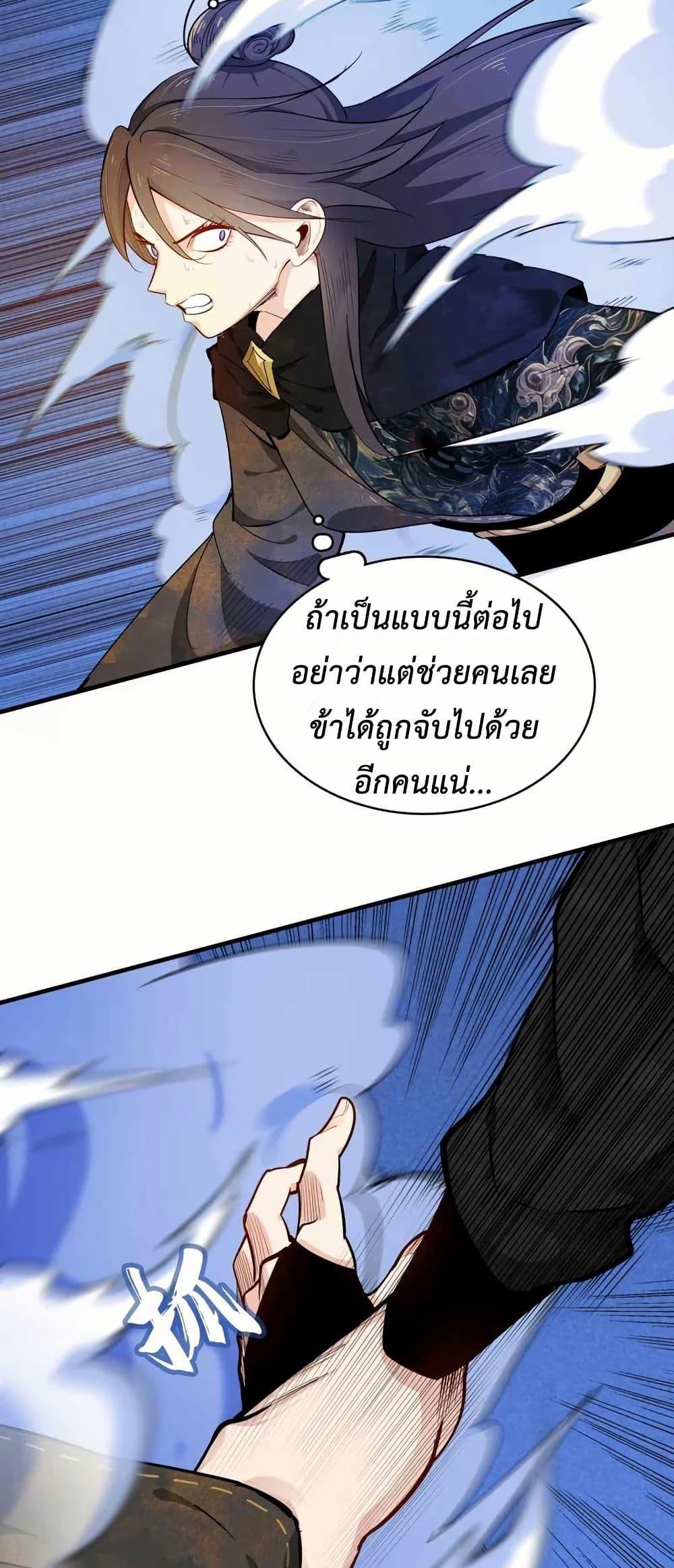 Manga-lc-com อ่านมังงะ อ่านการ์ตูน ออนไลน์ ฟรี Reborn as a Doomed Demon Lord But I’m a Full-Strategy Streamer! ตอนที่ 1 2 3 4 5 6 7 8 9 10 11 12 13 14 ฟรี ไม่มีโฆษณา Manga-lc - อ่าน มังงะ อ่าน การ์ตูน ออนไลน์ อ่านมังงะ ฟรี