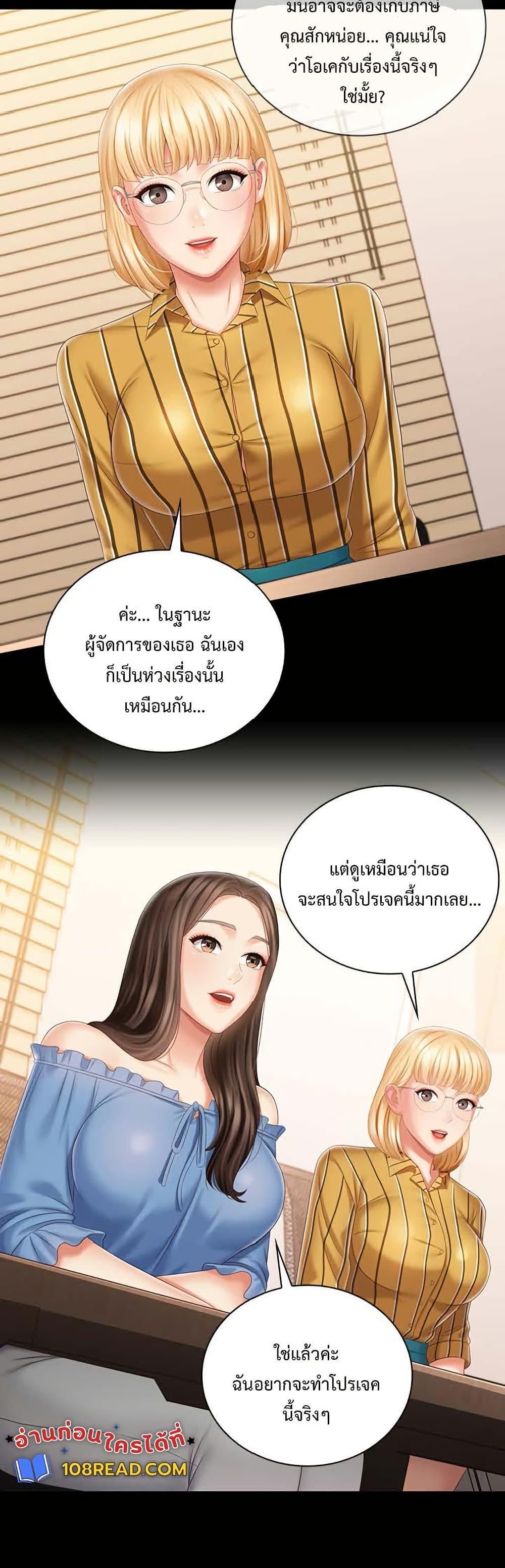 Doujin-Lc- อ่าน โดจิน มังฮวา เกาหลี ญี่ปุ่น จีน แปลไทย My Sister’s Duty ตอนที่ 1 2 3 4 5 6 7 8 9 10 11 12 13 14 ฟรี ไม่มีโฆษณา อ่าน โดจิน Manhwa เกาหลี ญี่ปุ่น จีน เรามีครบ คัดมาให้เน้นๆ โดจิน 18+ รับประกันความฟินโดย  Doujin Lc