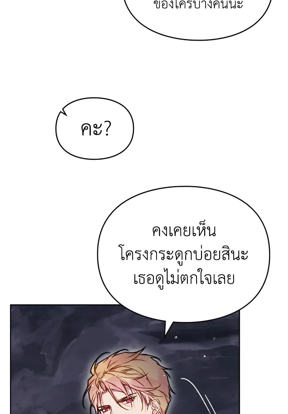 Manga-lc-com อ่านมังงะ อ่านการ์ตูน ออนไลน์ ฟรี Death Is The Only Ending For The Villainess ตอนที่ 1 2 3 4 5 6 7 8 9 10 11 12 13 14 ฟรี ไม่มีโฆษณา Manga-lc - อ่าน มังงะ อ่าน การ์ตูน ออนไลน์ อ่านมังงะ ฟรี