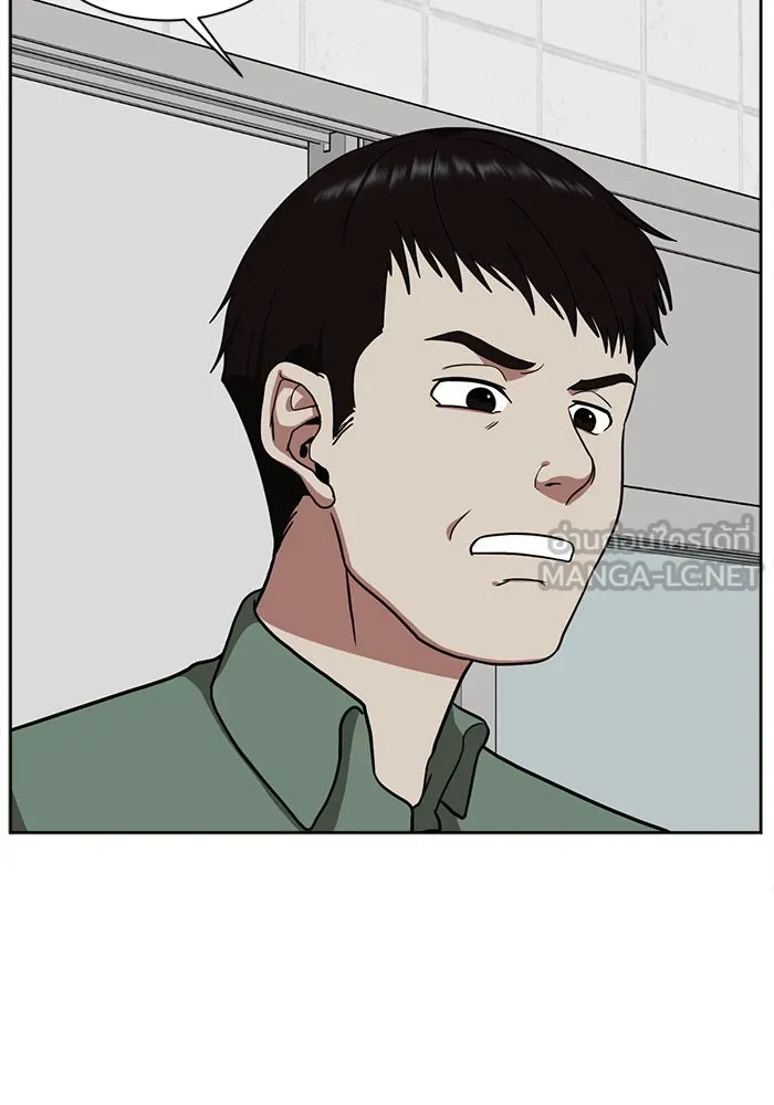 ช่วยเปลี่ยนฉันที ตอนที่ 36. แบซอนจู 2 รูปที่ 42