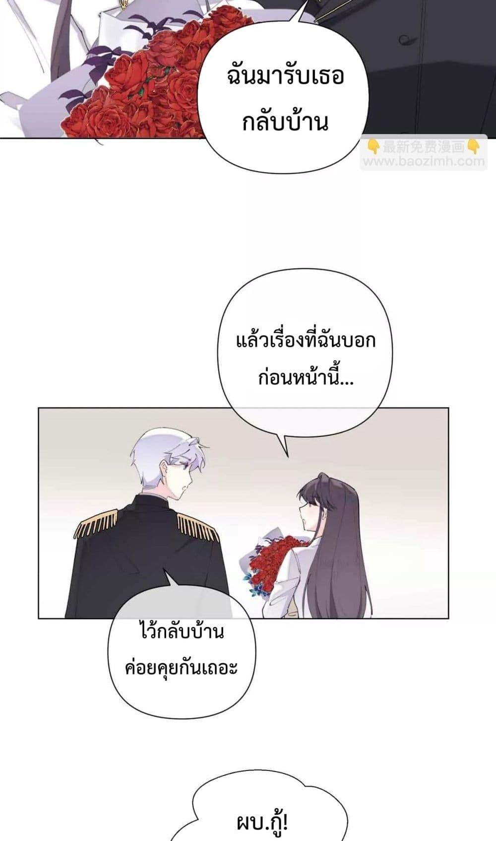 Manga-lc-com อ่านมังงะ อ่านการ์ตูน ออนไลน์ ฟรี MyMarriageWas ตอนที่ 1 2 3 4 5 6 7 8 9 10 11 12 13 14 ฟรี ไม่มีโฆษณา Manga-lc - อ่าน มังงะ อ่าน การ์ตูน ออนไลน์ อ่านมังงะ ฟรี
