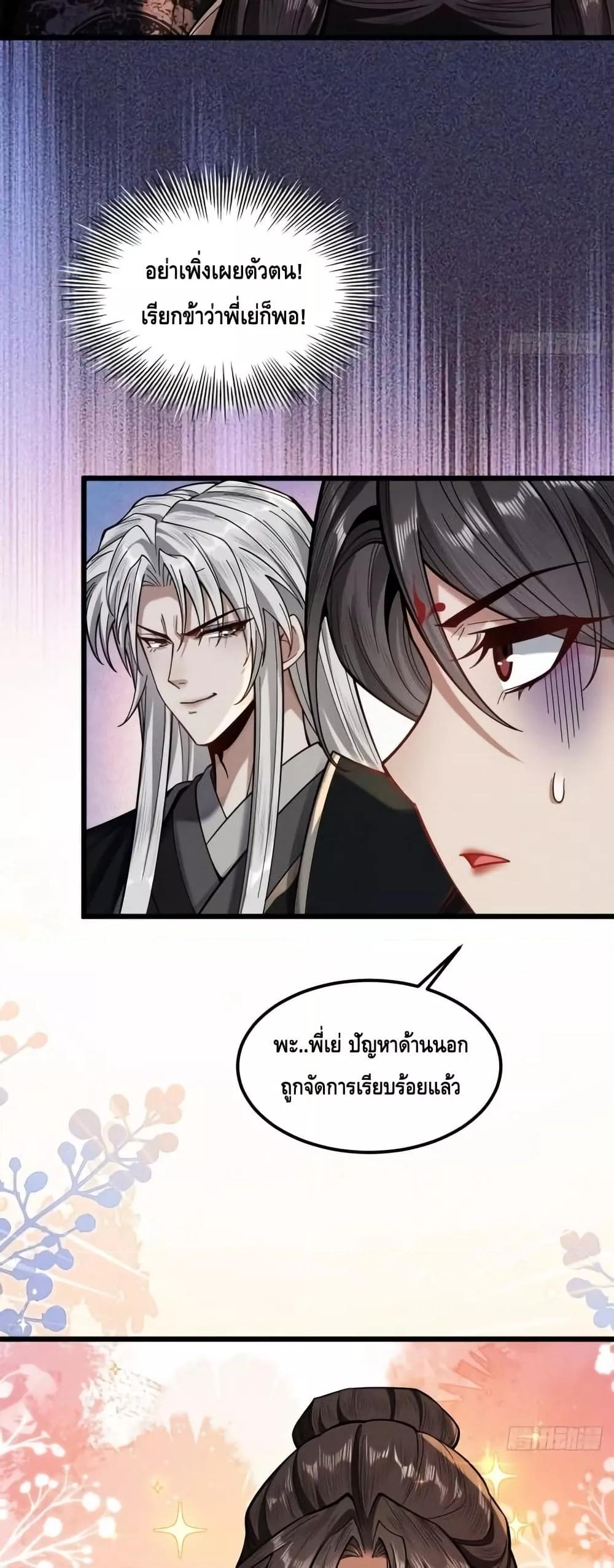 Manga-lc-com อ่านมังงะ อ่านการ์ตูน ออนไลน์ ฟรี MyCultivation ตอนที่ 1 2 3 4 5 6 7 8 9 10 11 12 13 14 ฟรี ไม่มีโฆษณา Manga-lc - อ่าน มังงะ อ่าน การ์ตูน ออนไลน์ อ่านมังงะ ฟรี