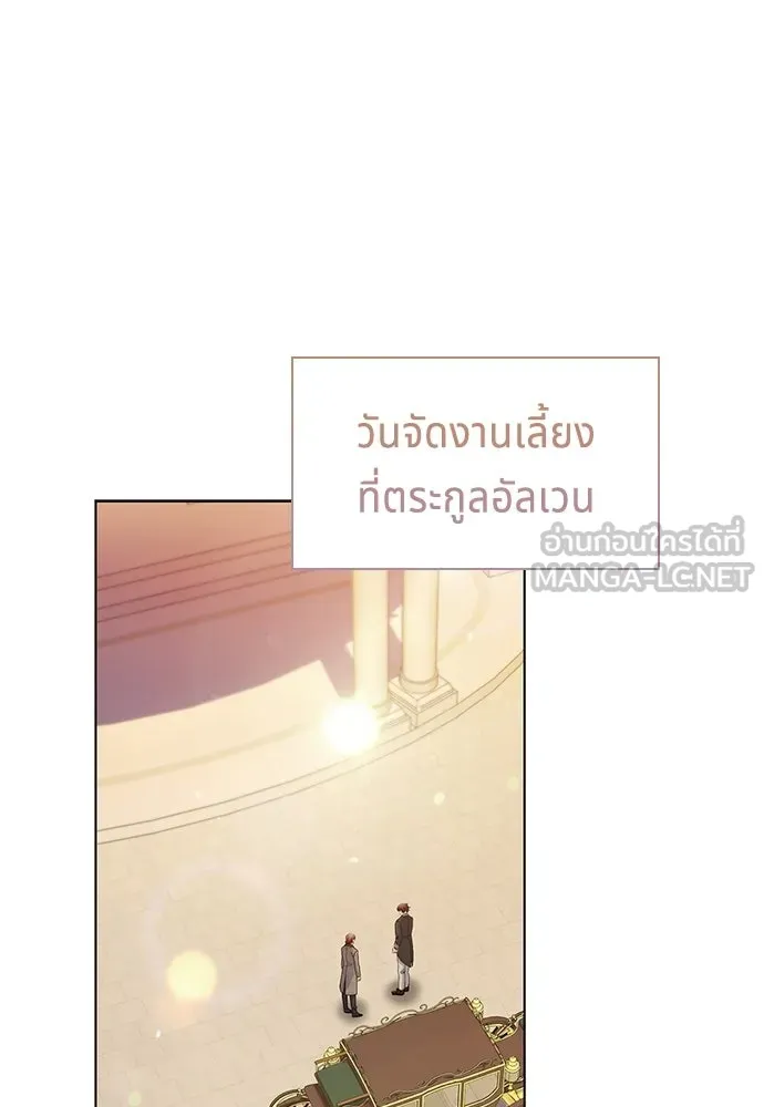 เวทฟื้นฟูได้ผลดีเกินไปแล้ว ตอนที่ 32 รูปที่ 78