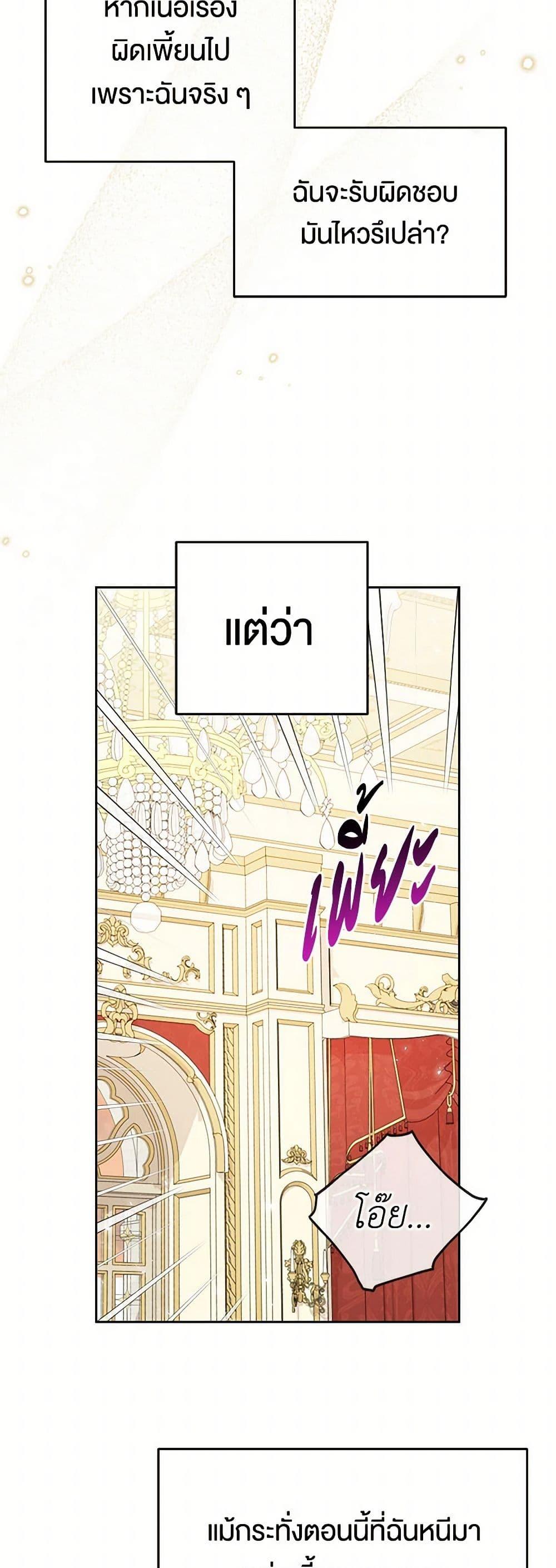 Manga-lc-com อ่านมังงะ อ่านการ์ตูน ออนไลน์ ฟรี My BFF is a Tyrant in Training ตอนที่ 1 2 3 4 5 6 7 8 9 10 11 12 13 14 ฟรี ไม่มีโฆษณา Manga-lc - อ่าน มังงะ อ่าน การ์ตูน ออนไลน์ อ่านมังงะ ฟรี