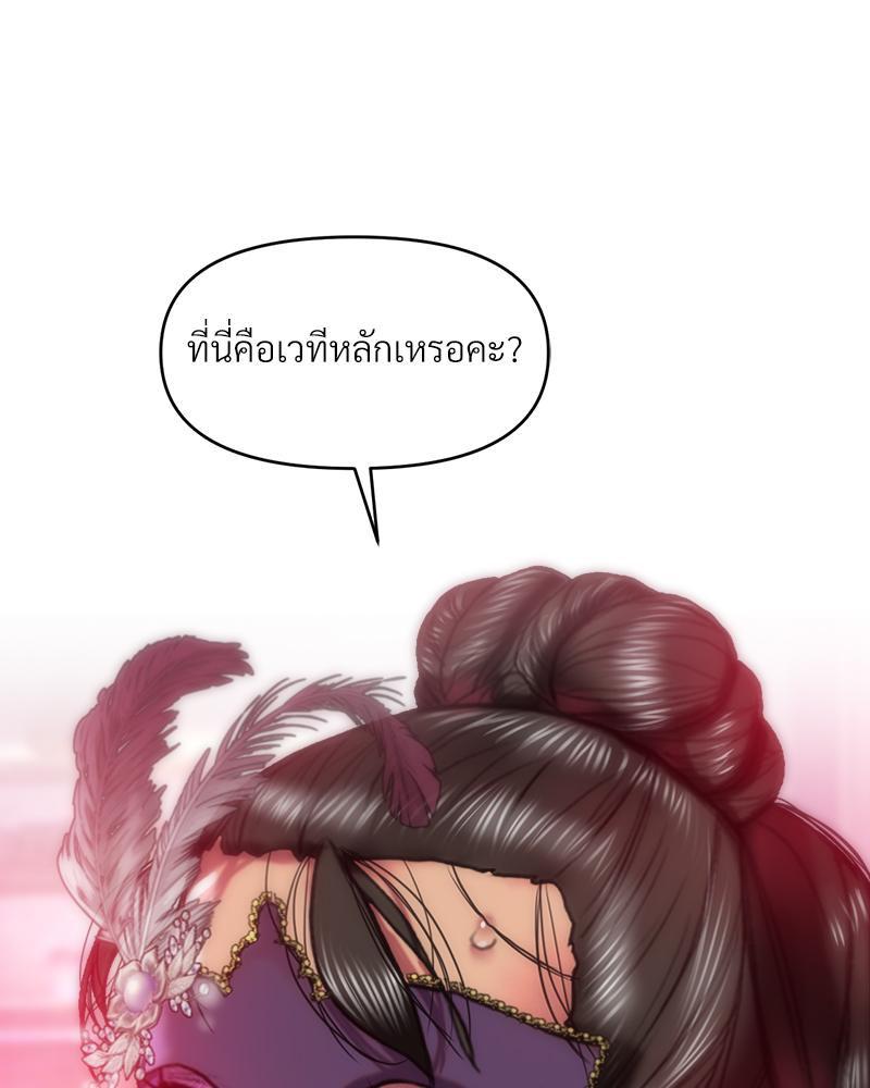 Doujin-Lc- อ่าน โดจิน มังฮวา เกาหลี ญี่ปุ่น จีน แปลไทย เมืองกระหายรัก ตอนที่ 1 2 3 4 5 6 7 8 9 10 11 12 13 14 ฟรี ไม่มีโฆษณา อ่าน โดจิน Manhwa เกาหลี ญี่ปุ่น จีน เรามีครบ คัดมาให้เน้นๆ โดจิน 18+ รับประกันความฟินโดย  Doujin Lc