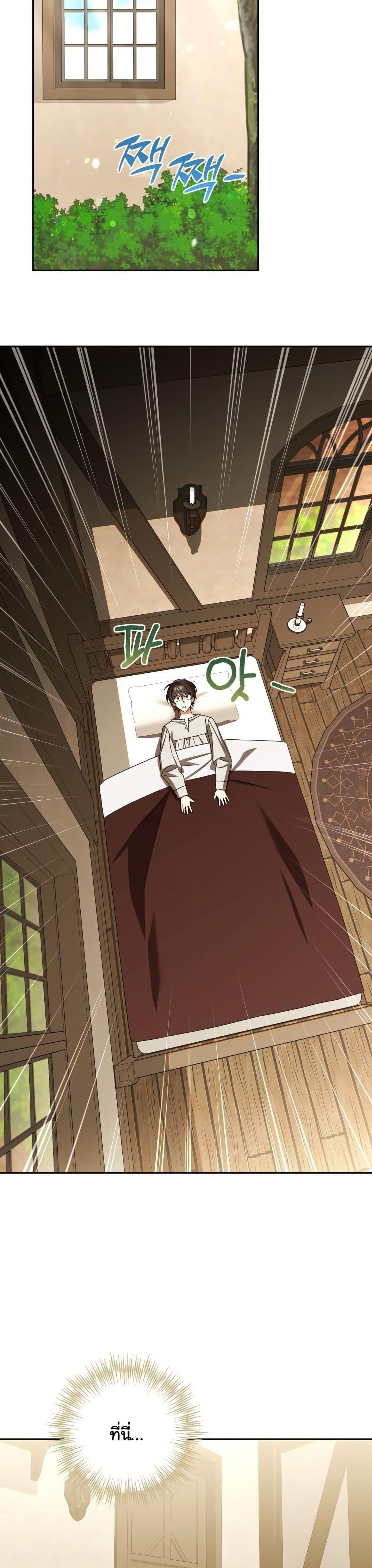 Manga-lc-com อ่านมังงะ อ่านการ์ตูน ออนไลน์ ฟรี A Slave of Rubelfast ตอนที่ 1 2 3 4 5 6 7 8 9 10 11 12 13 14 ฟรี ไม่มีโฆษณา Manga-lc - อ่าน มังงะ อ่าน การ์ตูน ออนไลน์ อ่านมังงะ ฟรี