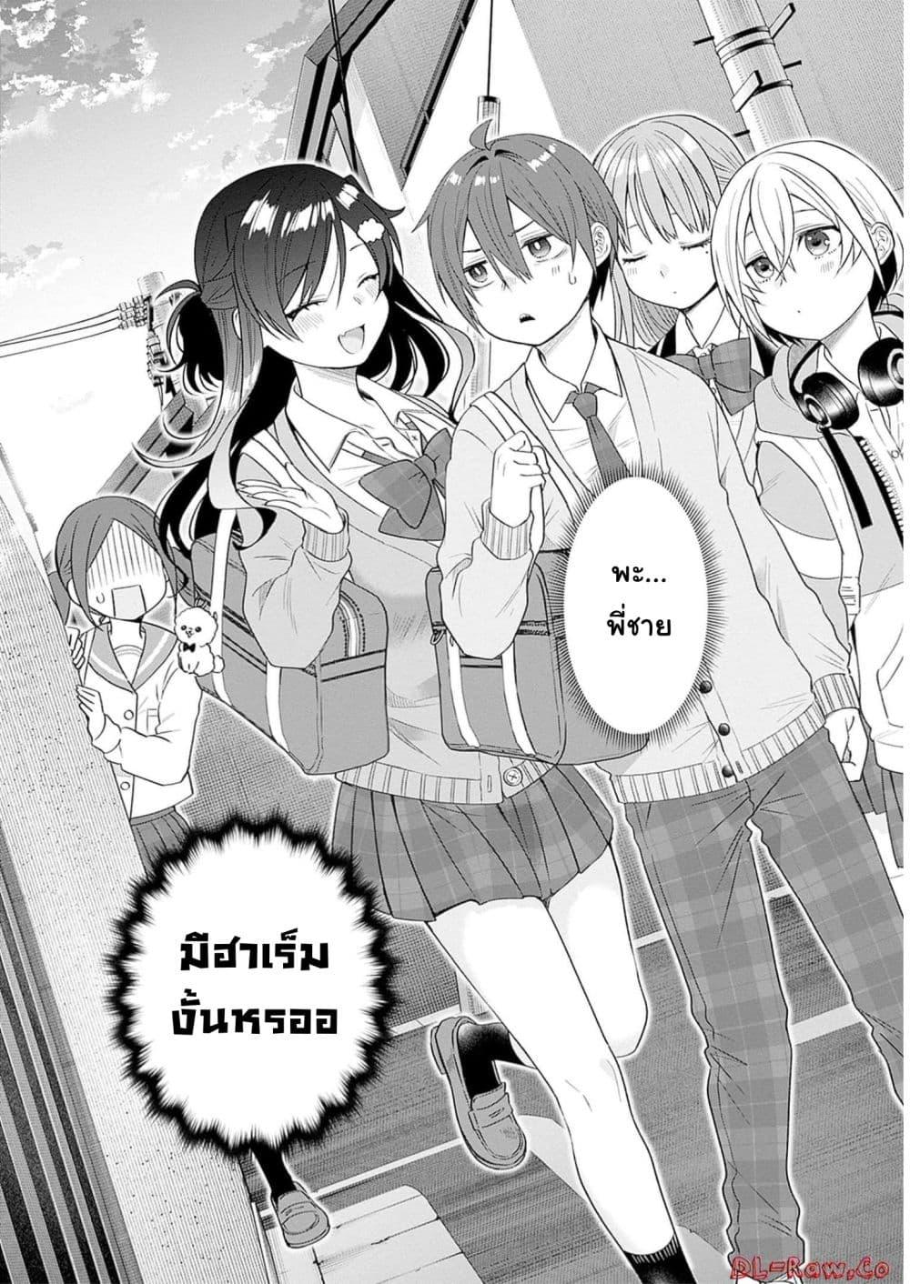 Manga-lc-com อ่านมังงะ อ่านการ์ตูน ออนไลน์ ฟรี VTuber wa Mama Naranai! ตอนที่ 1 2 3 4 5 6 7 8 9 10 11 12 13 14 ฟรี ไม่มีโฆษณา Manga-lc - อ่าน มังงะ อ่าน การ์ตูน ออนไลน์ อ่านมังงะ ฟรี