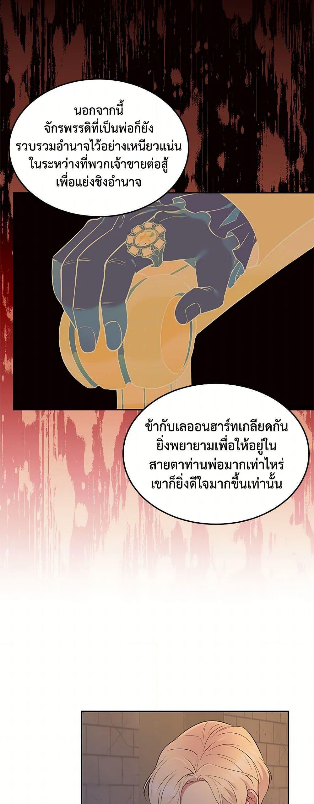 Manga-lc-com อ่านมังงะ อ่านการ์ตูน ออนไลน์ ฟรี My Goal is to Live a Long ตอนที่ 1 2 3 4 5 6 7 8 9 10 11 12 13 14 ฟรี ไม่มีโฆษณา Manga-lc - อ่าน มังงะ อ่าน การ์ตูน ออนไลน์ อ่านมังงะ ฟรี