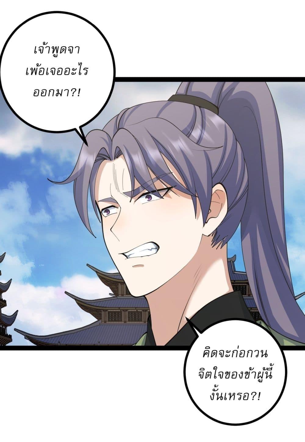 Manga-lc-com อ่านมังงะ อ่านการ์ตูน ออนไลน์ ฟรี Invincible After a Hundred Years of Seclusion ตอนที่ 1 2 3 4 5 6 7 8 9 10 11 12 13 14 ฟรี ไม่มีโฆษณา Manga-lc - อ่าน มังงะ อ่าน การ์ตูน ออนไลน์ อ่านมังงะ ฟรี