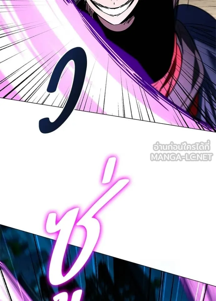 คืนแห่งโทแกบี ตอนที่ 99 รูปที่ 102