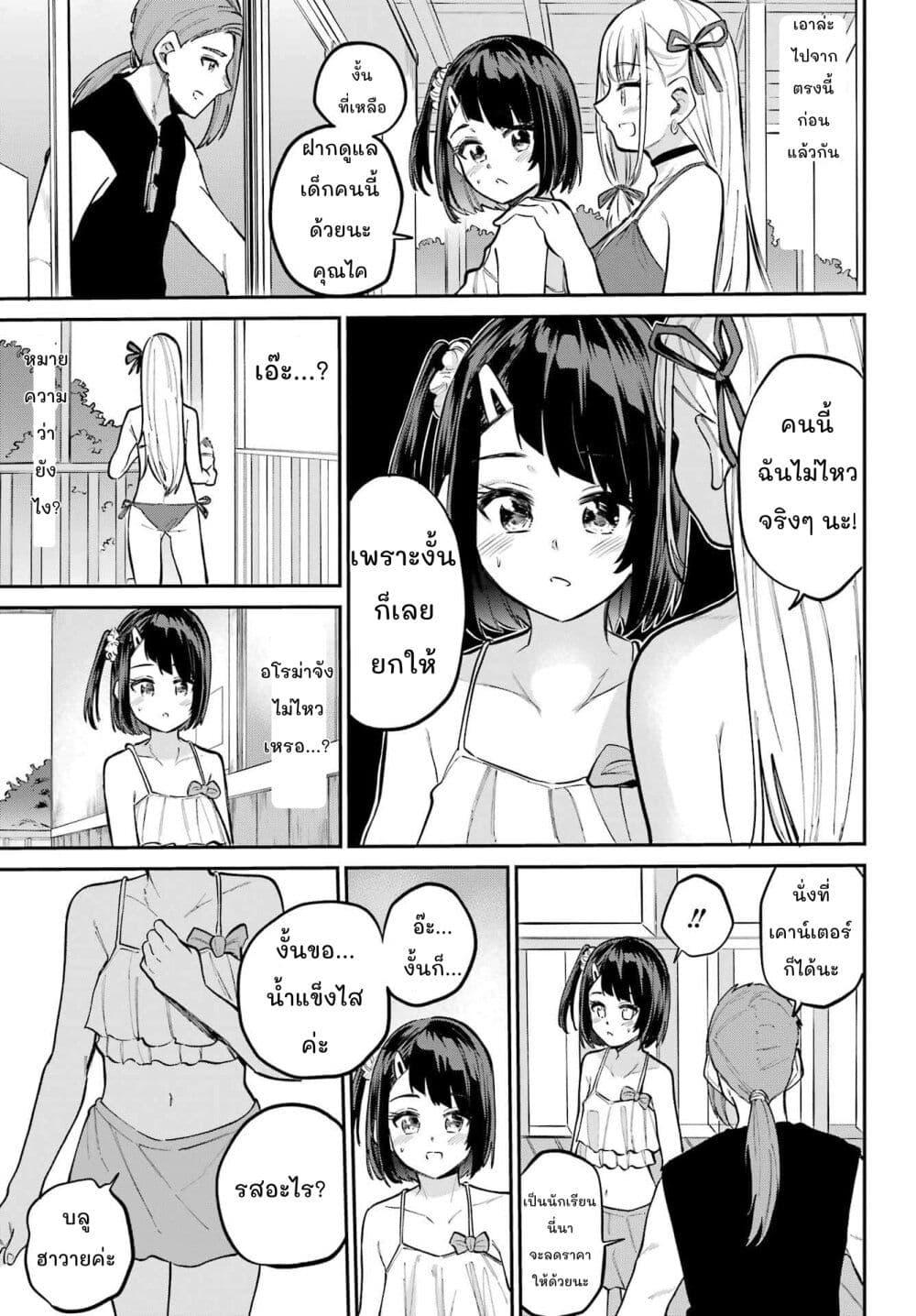 Manga-lc-com อ่านมังงะ อ่านการ์ตูน ออนไลน์ ฟรี Miya-chan no Kyuuin Life! ตอนที่ 1 2 3 4 5 6 7 8 9 10 11 12 13 14 ฟรี ไม่มีโฆษณา Manga-lc - อ่าน มังงะ อ่าน การ์ตูน ออนไลน์ อ่านมังงะ ฟรี