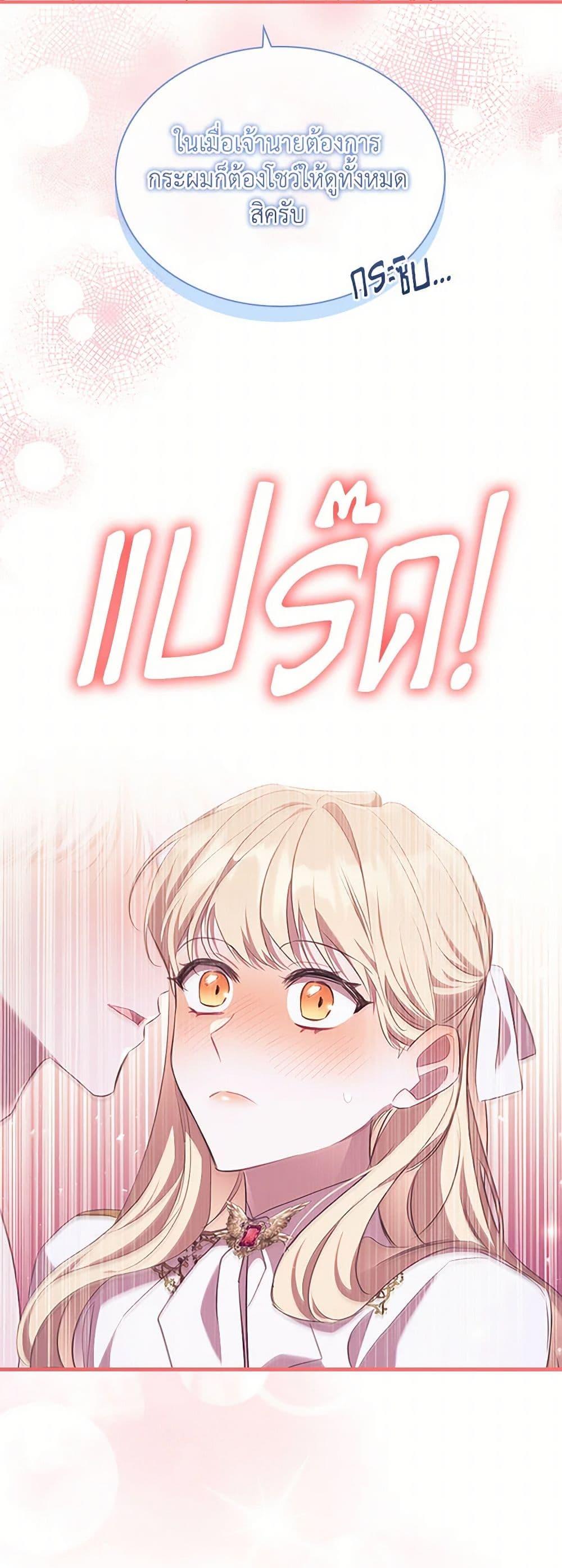 Manga-lc-com อ่านมังงะ อ่านการ์ตูน ออนไลน์ ฟรี The Beloved Little Princess ตอนที่ 1 2 3 4 5 6 7 8 9 10 11 12 13 14 ฟรี ไม่มีโฆษณา Manga-lc - อ่าน มังงะ อ่าน การ์ตูน ออนไลน์ อ่านมังงะ ฟรี