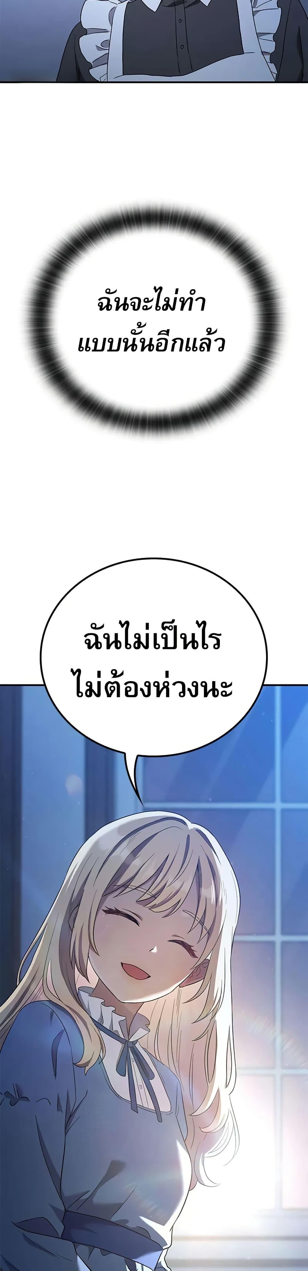Manga-lc-com อ่านมังงะ อ่านการ์ตูน ออนไลน์ ฟรี Noble Lady Reformation Guide ตอนที่ 1 2 3 4 5 6 7 8 9 10 11 12 13 14 ฟรี ไม่มีโฆษณา Manga-lc - อ่าน มังงะ อ่าน การ์ตูน ออนไลน์ อ่านมังงะ ฟรี