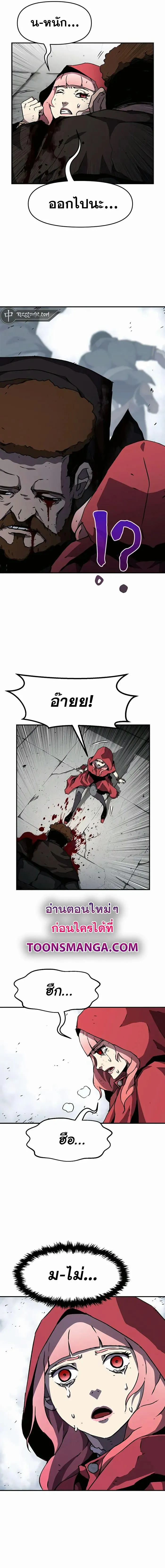 Manga-lc-com อ่านมังงะ อ่านการ์ตูน ออนไลน์ ฟรี I Have Become A Time Limited Knight ตอนที่ 1 2 3 4 5 6 7 8 9 10 11 12 13 14 ฟรี ไม่มีโฆษณา Manga-lc - อ่าน มังงะ อ่าน การ์ตูน ออนไลน์ อ่านมังงะ ฟรี