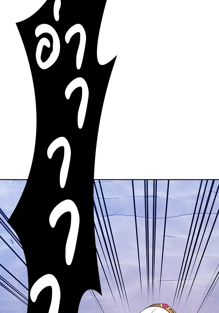 +99 ท่อนไม้พร้อมบวก ตอนที่ 25 ตื่นตัวต่อซาตาน (3) รูปที่ 52