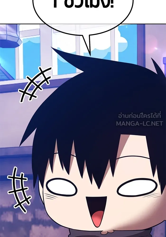 +99 ท่อนไม้พร้อมบวก ตอนที่ 65 คนลวง (3) รูปที่ 147