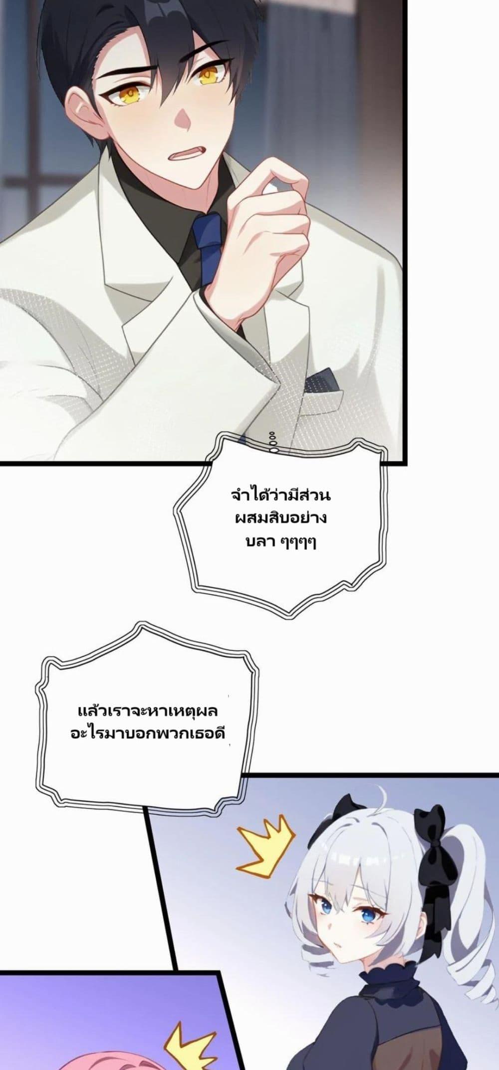 Manga-lc-com อ่านมังงะ อ่านการ์ตูน ออนไลน์ ฟรี Villian Harem ตอนที่ 1 2 3 4 5 6 7 8 9 10 11 12 13 14 ฟรี ไม่มีโฆษณา Manga-lc - อ่าน มังงะ อ่าน การ์ตูน ออนไลน์ อ่านมังงะ ฟรี
