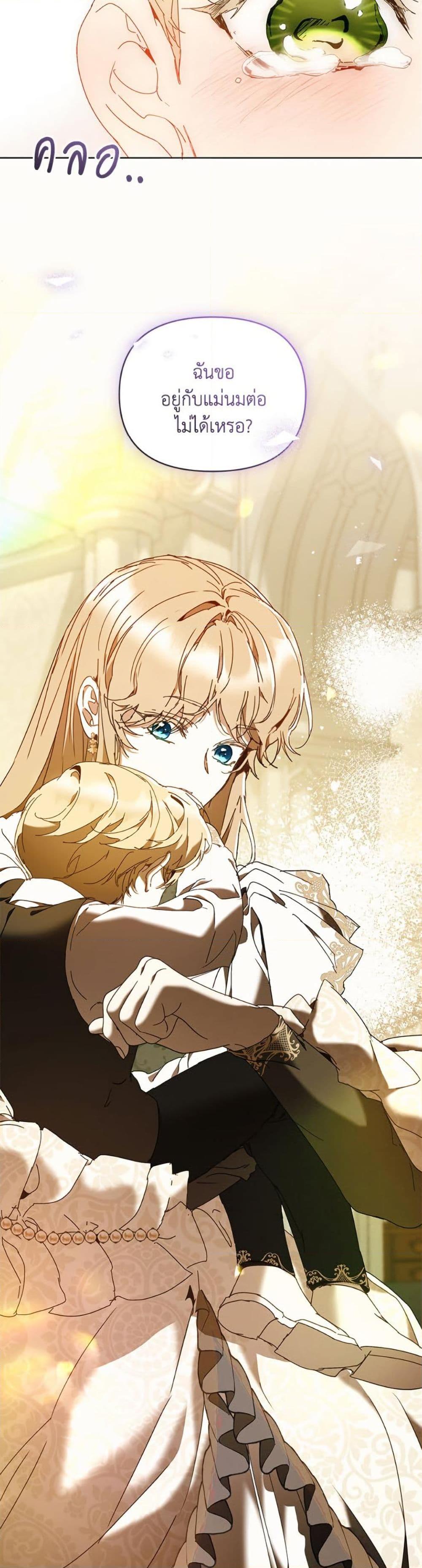 Manga-lc-com อ่านมังงะ อ่านการ์ตูน ออนไลน์ ฟรี I’m the Villainous Male Lead’s Terminally-Ill Aunt ตอนที่ 1 2 3 4 5 6 7 8 9 10 11 12 13 14 ฟรี ไม่มีโฆษณา Manga-lc - อ่าน มังงะ อ่าน การ์ตูน ออนไลน์ อ่านมังงะ ฟรี