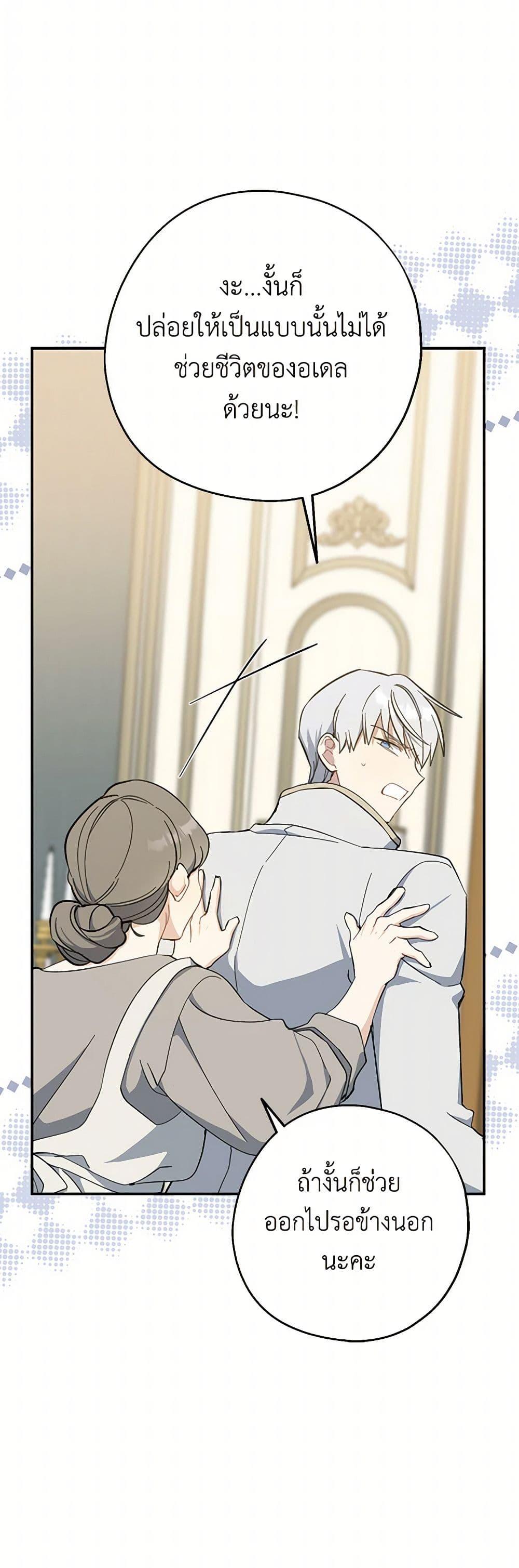 Manga-lc-com อ่านมังงะ อ่านการ์ตูน ออนไลน์ ฟรี Here Comes The Silver Spoon! ตอนที่ 1 2 3 4 5 6 7 8 9 10 11 12 13 14 ฟรี ไม่มีโฆษณา Manga-lc - อ่าน มังงะ อ่าน การ์ตูน ออนไลน์ อ่านมังงะ ฟรี