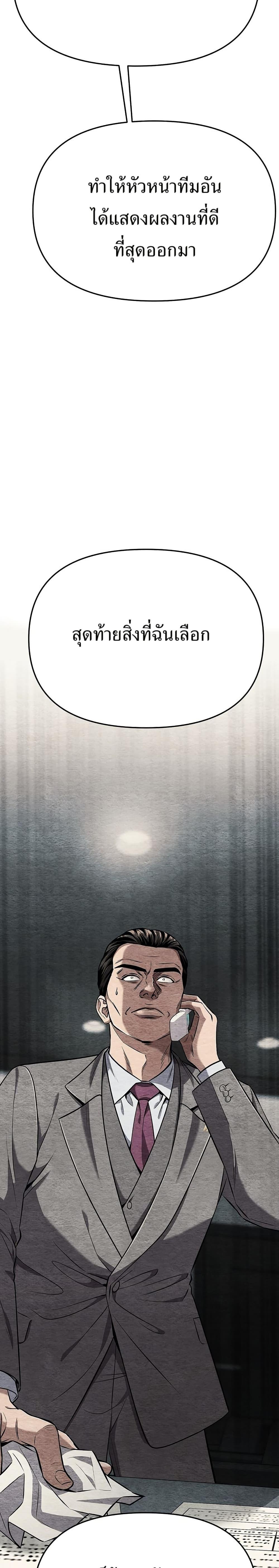 Manga-lc-com อ่านมังงะ อ่านการ์ตูน ออนไลน์ ฟรี New Employee Kim Chul-Soo ตอนที่ 1 2 3 4 5 6 7 8 9 10 11 12 13 14 ฟรี ไม่มีโฆษณา Manga-lc - อ่าน มังงะ อ่าน การ์ตูน ออนไลน์ อ่านมังงะ ฟรี