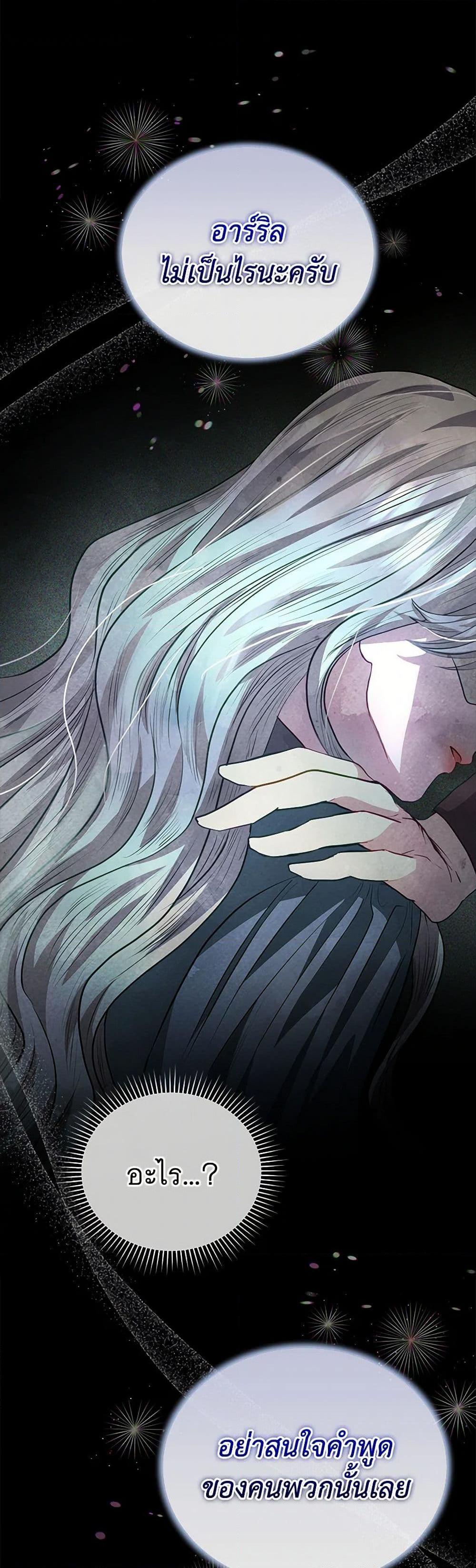 Manga-lc-com อ่านมังงะ อ่านการ์ตูน ออนไลน์ ฟรี The Princess Is Going on Strike ตอนที่ 1 2 3 4 5 6 7 8 9 10 11 12 13 14 ฟรี ไม่มีโฆษณา Manga-lc - อ่าน มังงะ อ่าน การ์ตูน ออนไลน์ อ่านมังงะ ฟรี