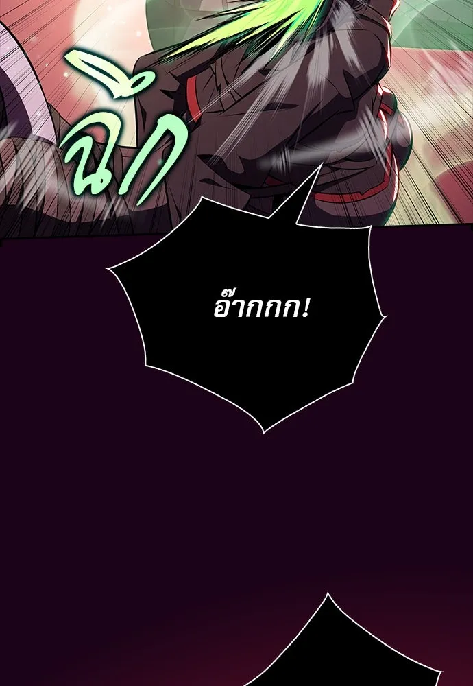 ครัวผู้กล้าท้าให้ชิม ตอนที่ 20 รูปที่ 77