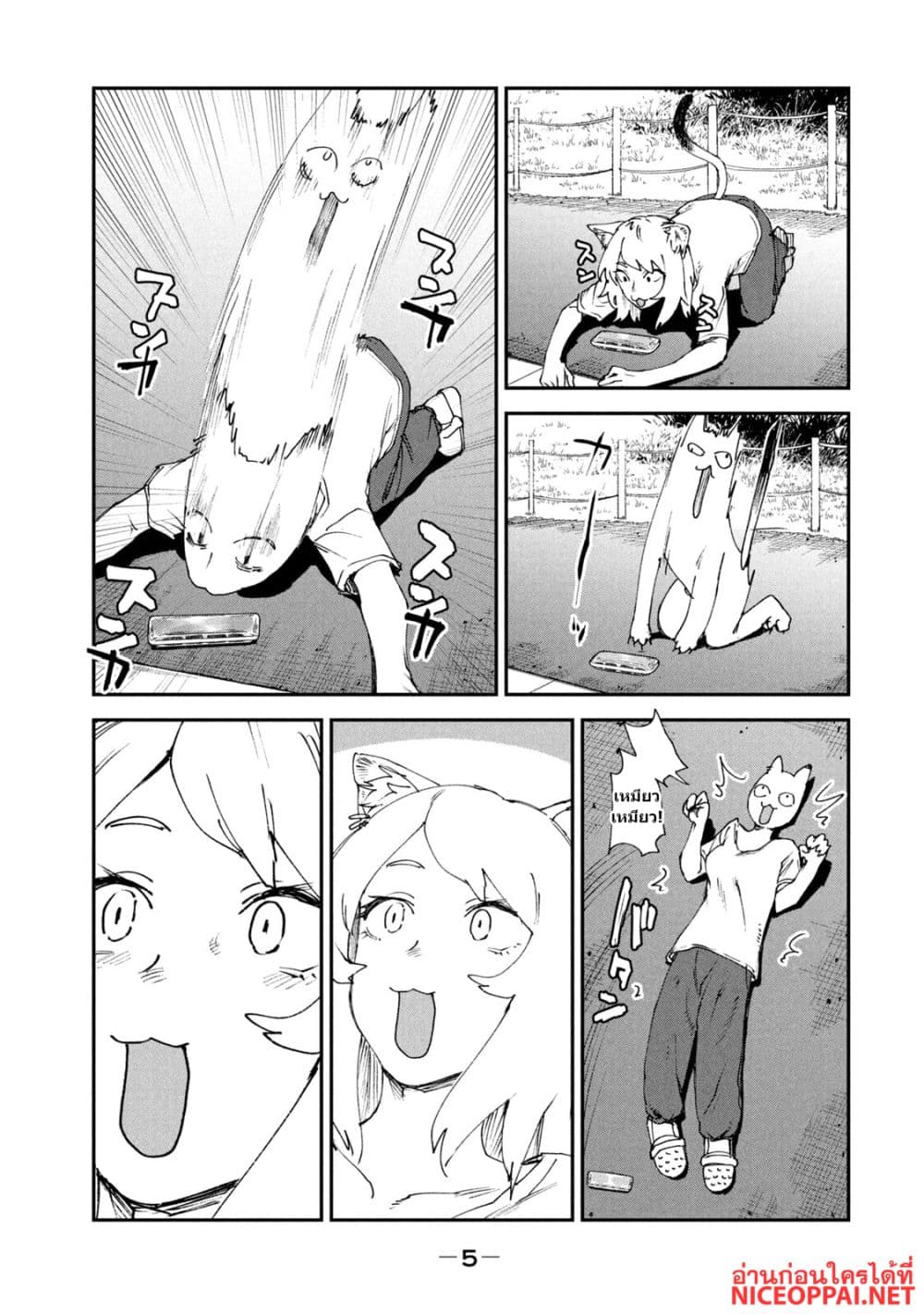 Manga-lc-com อ่านมังงะ อ่านการ์ตูน ออนไลน์ ฟรี Yani Neko ตอนที่ 1 2 3 4 5 6 7 8 9 10 11 12 13 14 ฟรี ไม่มีโฆษณา Manga-lc - อ่าน มังงะ อ่าน การ์ตูน ออนไลน์ อ่านมังงะ ฟรี