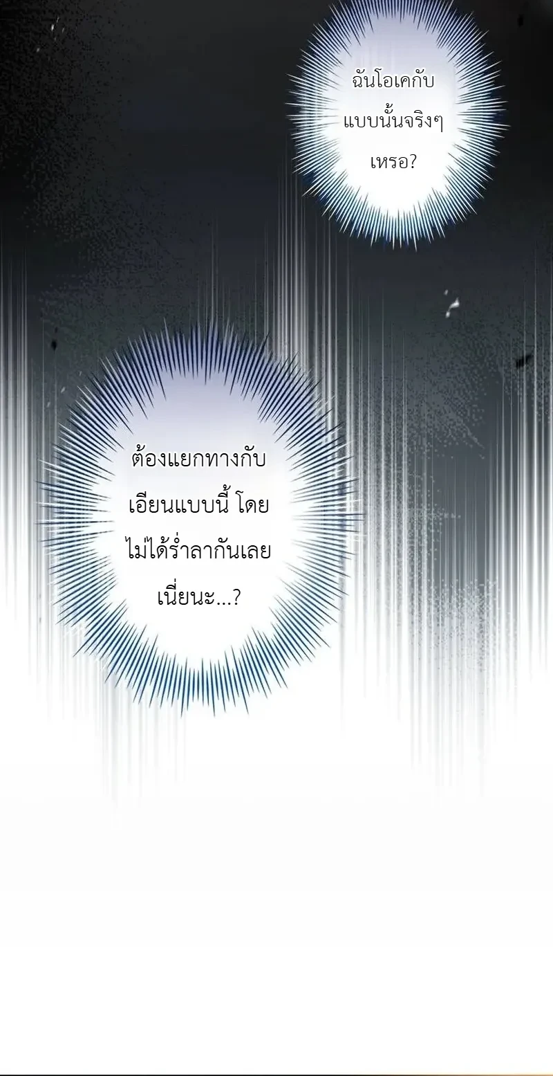 Manga-lc-com อ่านมังงะ อ่านการ์ตูน ออนไลน์ ฟรี I Became a Wizard in a Medieval Fantasy World พลิกชีวิตจอมเว ตอนที่ 1 2 3 4 5 6 7 8 9 10 11 12 13 14 ฟรี ไม่มีโฆษณา Manga-lc - อ่าน มังงะ อ่าน การ์ตูน ออนไลน์ อ่านมังงะ ฟรี