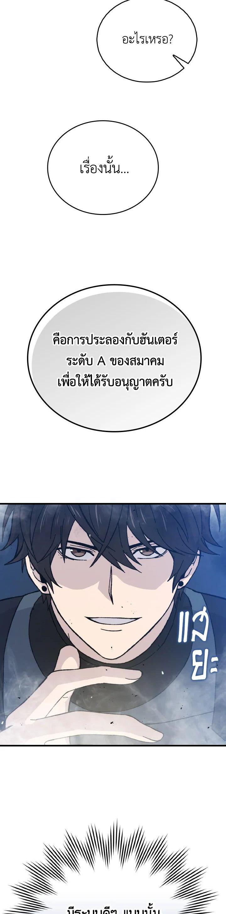 Manga-lc-com อ่านมังงะ อ่านการ์ตูน ออนไลน์ ฟรี The Demon King Levels Up ตอนที่ 1 2 3 4 5 6 7 8 9 10 11 12 13 14 ฟรี ไม่มีโฆษณา Manga-lc - อ่าน มังงะ อ่าน การ์ตูน ออนไลน์ อ่านมังงะ ฟรี