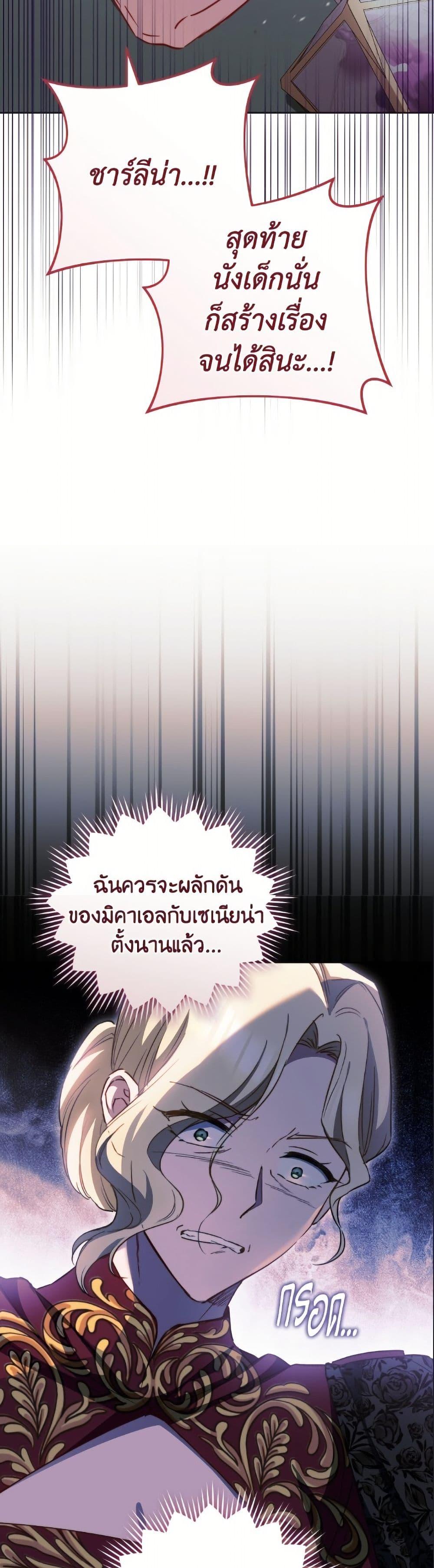 Manga-lc-com อ่านมังงะ อ่านการ์ตูน ออนไลน์ ฟรี The Young Lady Is a Royal Chef ตอนที่ 1 2 3 4 5 6 7 8 9 10 11 12 13 14 ฟรี ไม่มีโฆษณา Manga-lc - อ่าน มังงะ อ่าน การ์ตูน ออนไลน์ อ่านมังงะ ฟรี