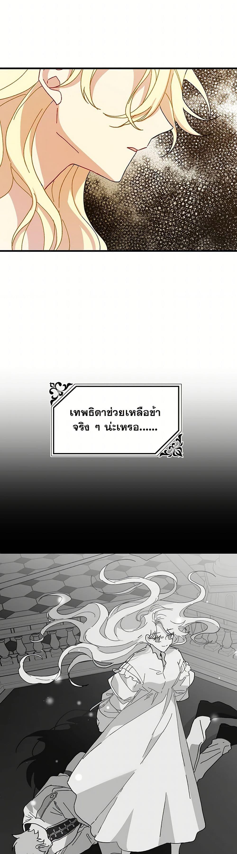 Manga-lc-com อ่านมังงะ อ่านการ์ตูน ออนไลน์ ฟรี The Princess Pretends to Be Crazy ตอนที่ 1 2 3 4 5 6 7 8 9 10 11 12 13 14 ฟรี ไม่มีโฆษณา Manga-lc - อ่าน มังงะ อ่าน การ์ตูน ออนไลน์ อ่านมังงะ ฟรี