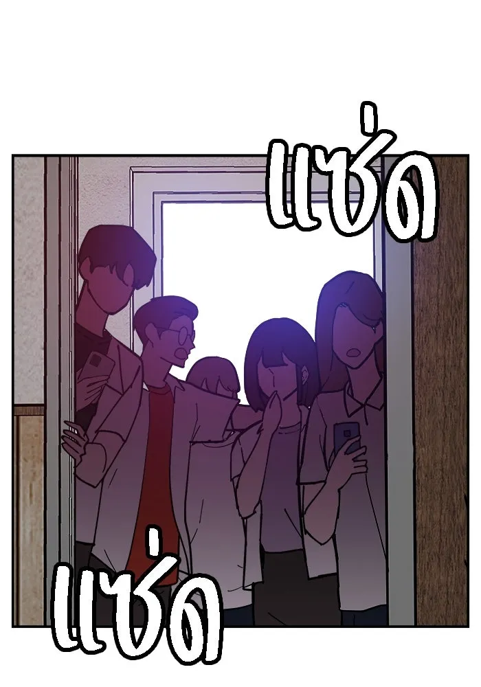 ห้องเรียนสาวแสบ ตอนที่ 7 รูปที่ 122