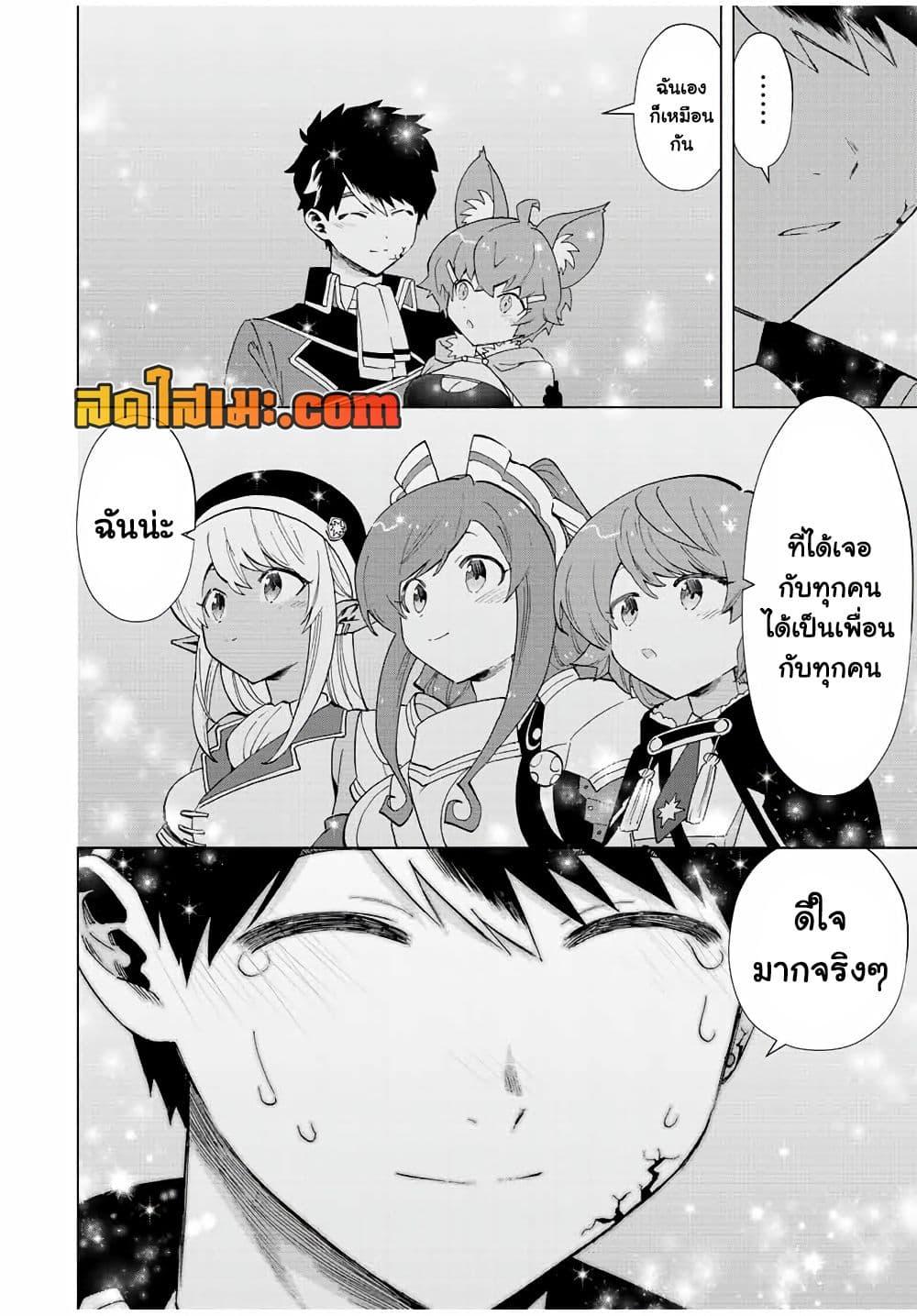 Manga-lc-com อ่านมังงะ อ่านการ์ตูน ออนไลน์ ฟรี A Rank Party wo Ridatsu Shita Ore wa, Moto Oshiego Tachi to Meikyuu Shinbu wo Mezasu ตอนที่ 1 2 3 4 5 6 7 8 9 10 11 12 13 14 ฟรี ไม่มีโฆษณา Manga-lc - อ่าน มังงะ อ่าน การ์ตูน ออนไลน์ อ่านมังงะ ฟรี