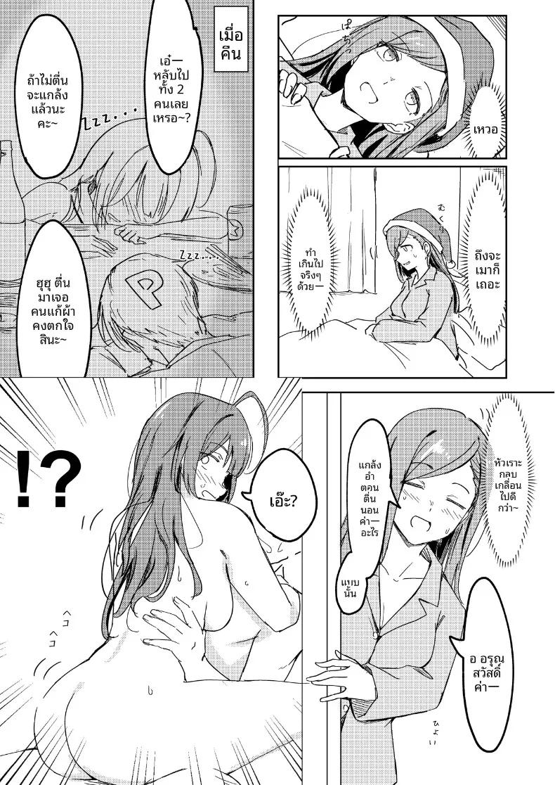 Doujin-Lc- อ่าน โดจิน มังฮวา เกาหลี ญี่ปุ่น จีน แปลไทย เพลงกล่อมเด็กของคุวาายามะ จิยูกิ (Various) ตอนที่ 1 2 3 4 5 6 7 8 9 10 11 12 13 14 ฟรี ไม่มีโฆษณา อ่าน โดจิน Manhwa เกาหลี ญี่ปุ่น จีน เรามีครบ คัดมาให้เน้นๆ โดจิน 18+ รับประกันความฟินโดย  Doujin Lc